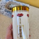 와야2리 마을회관 이미지