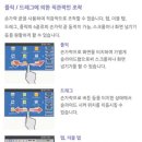 한국OA시스템 이미지