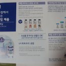 남양우유일동대리점 이미지