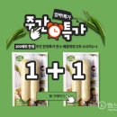 청양헬스 이미지