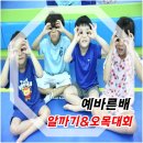 오목태권도장 네이버블로그
