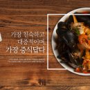 보배반점 야탑점 이미지