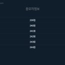 동그볼 LOTTO 66회차 추첨결과!! 이미지