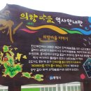통영 한산도의 임진란 지명(壬辰亂 地名)에 대하여