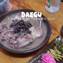 항아리어탕 이미지