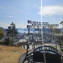 영성공원 | 통영 가볼만한곳 서피랑마을 산책코스 서포루 전망대 서피랑공원 후기