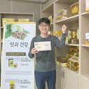 주식회사진도울금
