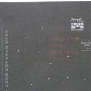로이컴퍼니