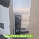 영종열쇠