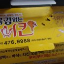 야호식자재도매마트 네이버블로그
