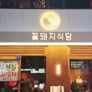 세븐일레븐(부천중동점) 이미지