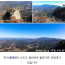 ♡제9차♡부산 산들산악회 이미지