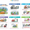 세명자동차공업사 이미지