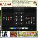 우리동네 PC방 이미지