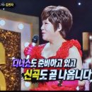 MBC 복면가왕 추석특집 이미지
