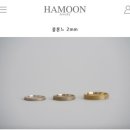 하문디자인 | [우당탕탕 결혼준비] 조용하지만 단단한 ‘HAMOON’ 하문주얼리 방문후기