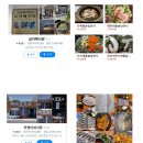 제주여행 관광지와 맛집 추천 (2025년) 이미지