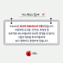 카이젠 티스토리