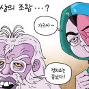 어이꼭