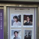 늘그린주유소 | 260103 연극 엘리펀트 송 밤공 후기/1차 자막/김현진,정원조,고수희