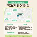 파라곤내과의원 네이버블로그