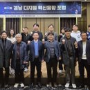 경상국립대학교 융합과학기술대학원 이미지