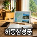 엔에스사우나 | 강원도 숙소 가성비 호텔과 감성 독채 펜션 쟁점 비교 가이드