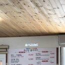 번영식당 이미지