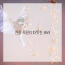 신우자동차서비스