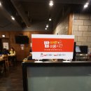 남다른감자탕(마산어시장점) 이미지