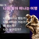 여행창조