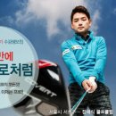 장재식골프클럽 이미지