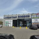 늘푸른소나무약국 | 청주 창고형 약국 : 메가타운 후기, 초대형 약국 제품 및 가격비교