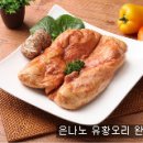 성원오리 이미지