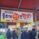 은호수산 이미지