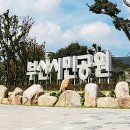 연지사우나 이미지