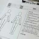 온누리바른체형관리센터 | [REVIEW] 잠실마사지&바른체형관리순환센터 "약손선생" 전신바디 관리 후기