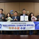 김포도시관리공사 LG헬로비전