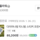 은마켓