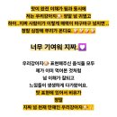 📀 25년 8월 12일 그로부터 1년🌠 4️⃣: 준팬송🥹이라생각되는구름에 걸린 노을처럼🧡흔한 사랑과 이별노래도 특별해지는🐶🪄 이미지
