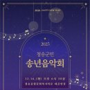청송문화예술회관 Daum카페