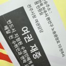 일본 오사카 후기