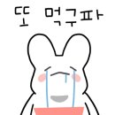 강동밀면 이미지