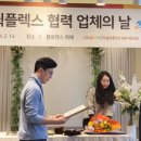주플렉스 이미지