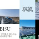 태양11호태양광발전소 이미지