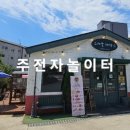 소개울길 네이버블로그