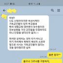 지난 오늘 글 (10월11일) 이미지