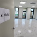 간석1동 행정복지센터 이미지