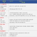 스타메디텍 이미지