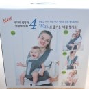 가성비 좋은 아기힙시트 / 베룸코리아 힙시트캐리어 사용후기:)